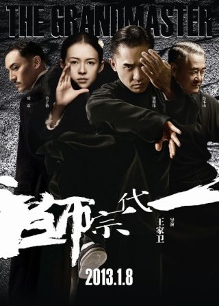 The Grandmaster