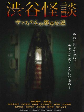 The Locker