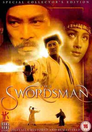 The Swordsman