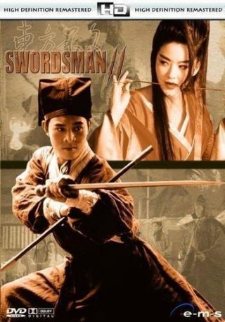 The Swordsman 2