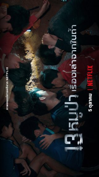 The Trapped 13: How We Survived the Thai Cave