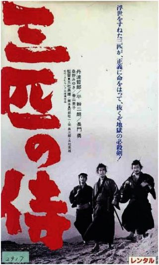 Three Outlaw Samurai