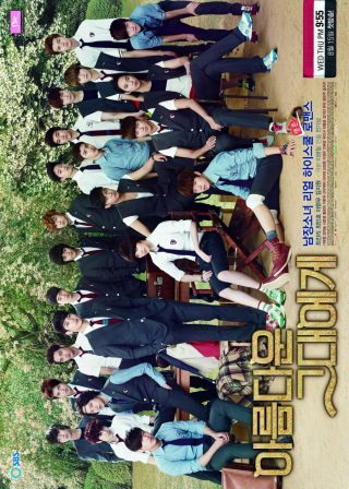 To the Beautiful You