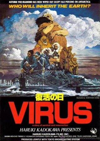 Virus: The End