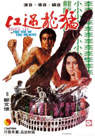Way of the Dragon